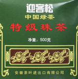 Greeting Pine Tee Gunpowder (1 x 500 g)